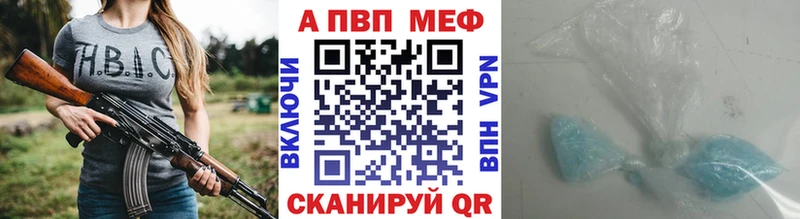хочу   Спасск  Alpha PVP мука 