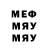 Псилоцибиновые грибы Magic Shrooms Vardan Meliksetyan