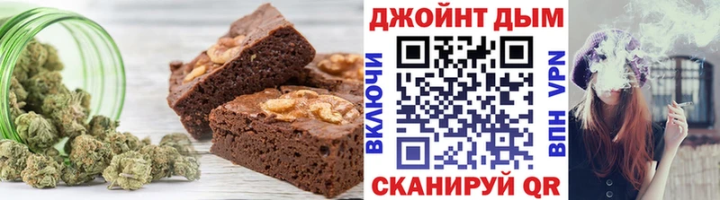 Еда ТГК конопля  Спасск 