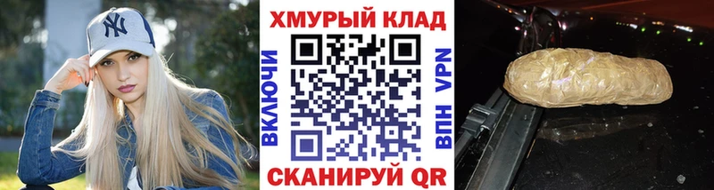 shop официальный сайт  Спасск  ГЕРОИН VHQ 
