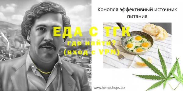 MDMA Premium VHQ Алексин