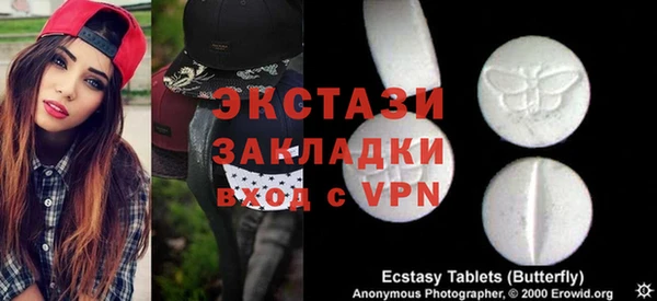 MDMA Premium VHQ Алексин