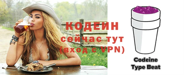 герыч Рославль