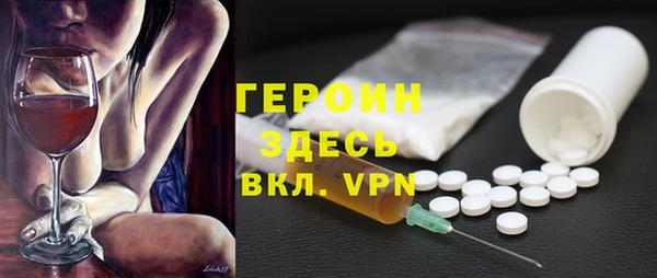 MDMA Premium VHQ Алексин