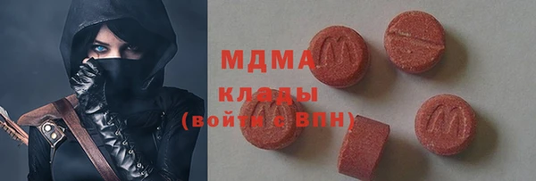 MDMA Premium VHQ Алексин
