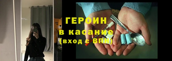 таблы Россошь