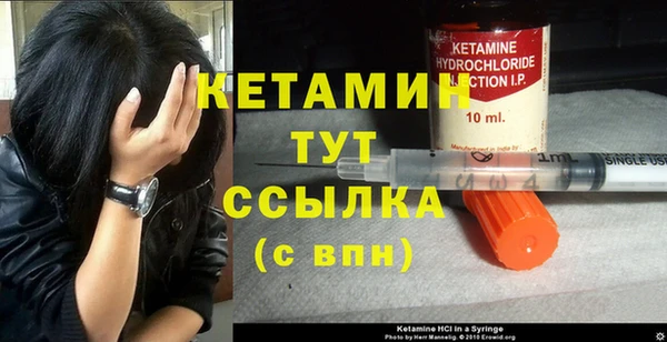 таблы Россошь