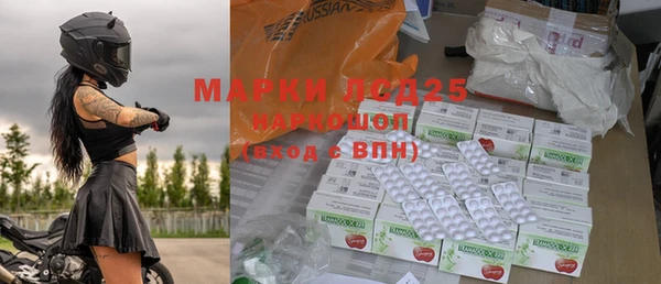 MDMA Premium VHQ Алексин