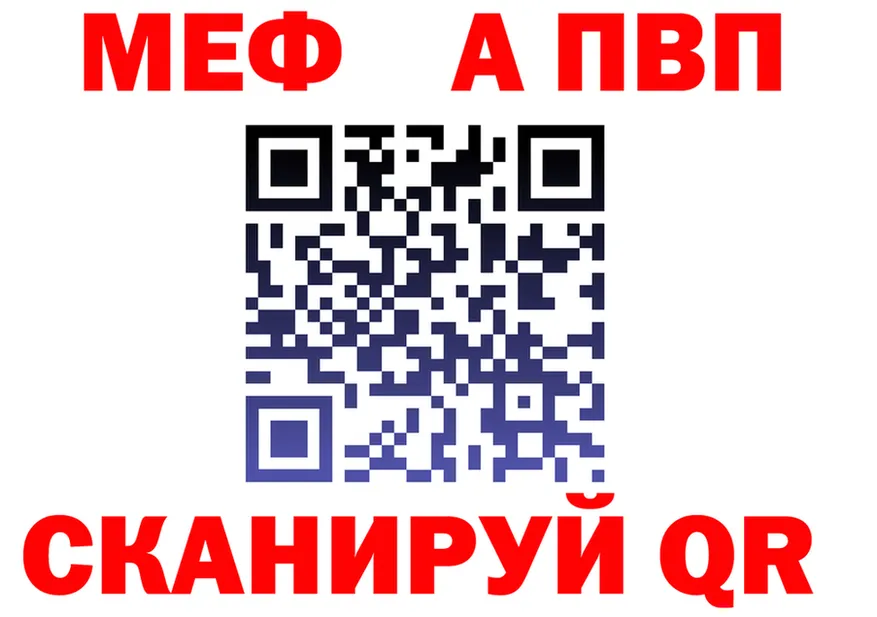 МДМА VHQ зеркало это МЕГА Спасск