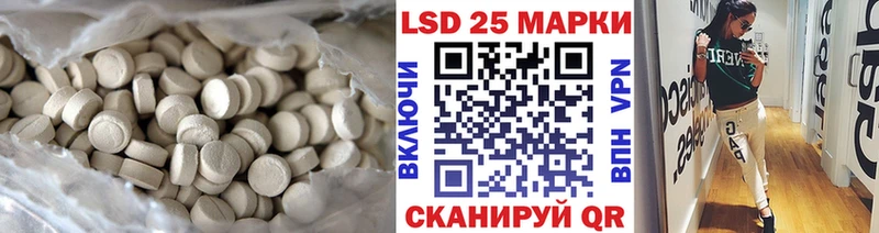 как найти Спасск LSD-25 экстази кислота