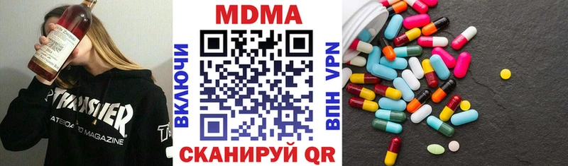 МДМА молли  сколько стоит  Спасск 