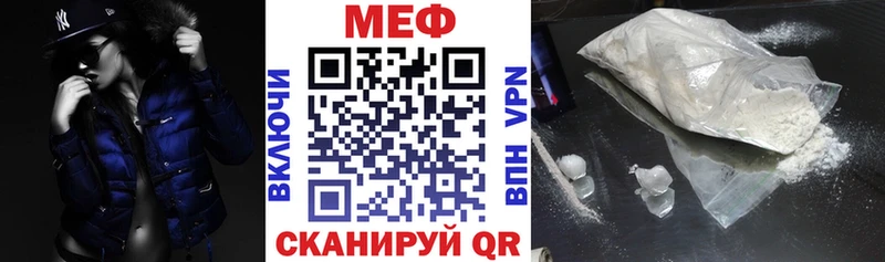 Мефедрон мяу мяу  Спасск 
