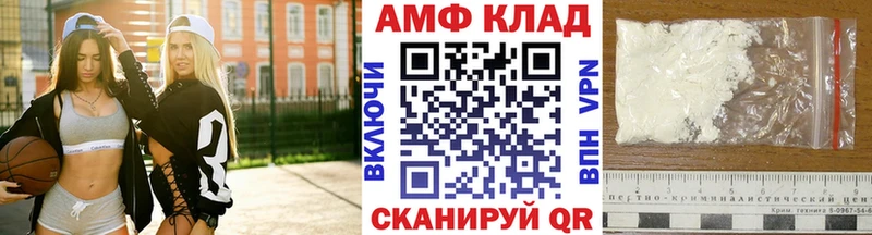 МЕТАМФЕТАМИН пудра  Спасск 