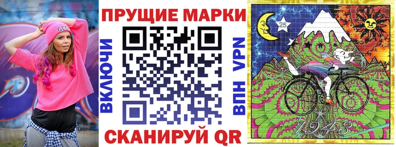 Наркотические марки 1500мкг  блэк спрут вход  Спасск  цены  