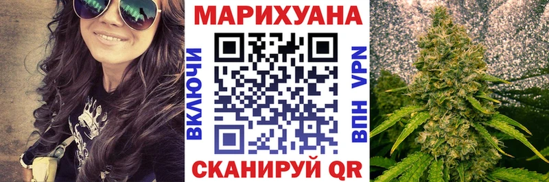 Бошки Шишки SATIVA & INDICA  Спасск 